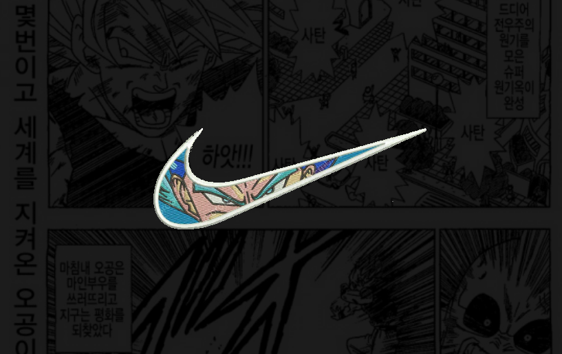 Design #151 Swoosh Vegeta SSB