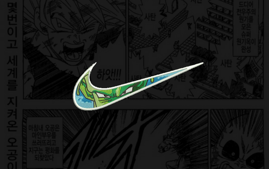 Design #152 Swoosh Piccolo